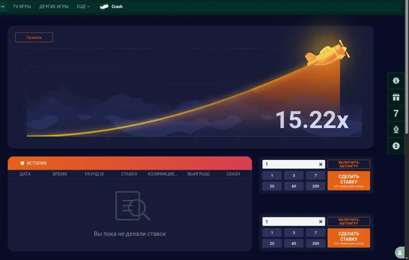 Мобильная версия Буй казино на телефоне